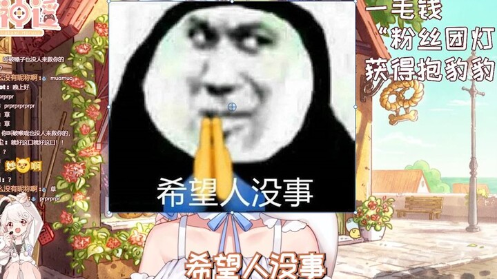 【Bai Shenyao】Suka main musik keras? Masuk!