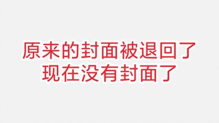 黑粉发我的游戏，耗时788分钟放入了垃圾站