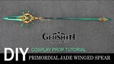 Genshin Impact Primordial Jade Winged Spear cosplay prop DIY tutorial Xiao weapon Polearm Lance