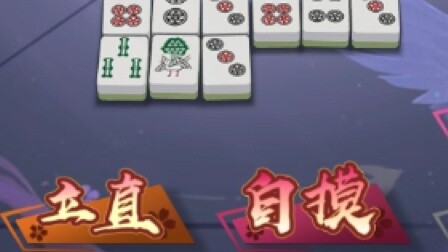 هل تريد أن تكون وغدًا لفترة قصيرة أم جبانًا طوال حياتك؟