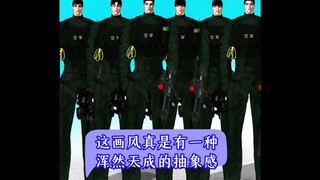 这画风真是有一种浑然天成的抽象感