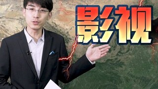 Using the "Weather Forecast" approach to complain about recent bad movies: Landslide is better than 