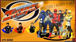 Go-Busters Episode 4 (English Subtitles)