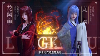 《仙剑奇侠传叁》出动画了！最新角色PV一览！