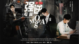 【肖战水仙|强制标记| ABO设定| 】压 制 你 的 信 息 素 第一集(Alpha帝国指挥官xAlpha帝国基因工程首席医生x被强制逆转软糯傲娇爱哭包)