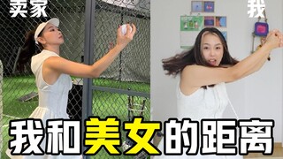 这个雷我替你们先踩了！小丽家新品测评 （翻车版）