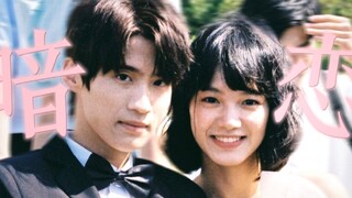 “悬溺一响，纯爱登场“ 【剧情向/长视频】｜姜个顾事｜ -“不知从何时开始，他就沉溺于一片名曰姜佳的海，整整五年.”-