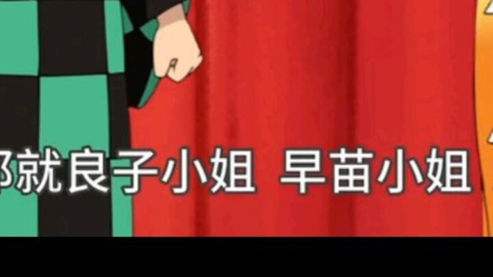 Vợ tôi, Zenitsu là một nhân vật