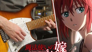 พิธีเปิดเจ้าสาวหมอผีโบราณ - "ที่นี่" MattyyyM ปก