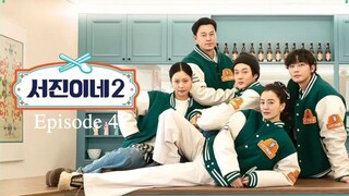 [ENG] Jinny's Kitchen - Season 2 (Episode 4)