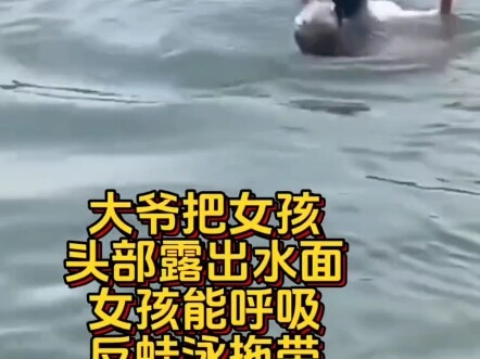 Thanks to this elderly man, he saved the girl’s life!