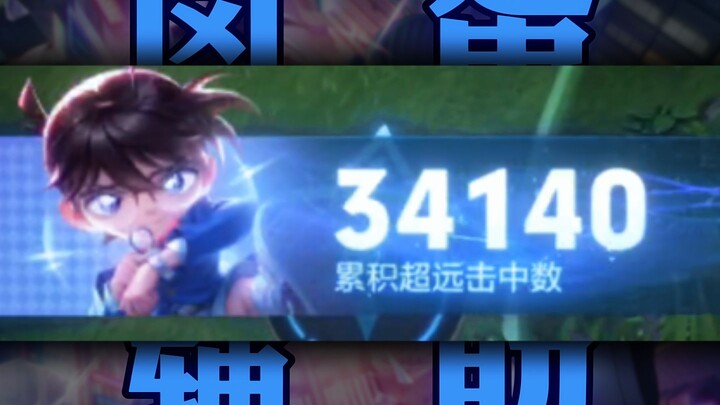ลู่ป้านเล่นตำแหน่งซัพพอร์ต พลิกสถานการณ์ช่วยเพื่อนจากเกมเป็นรอง!!!