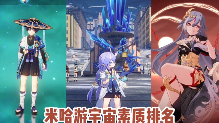MiHoYo's quality needs to be lowered...