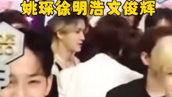 Yao Chen berkata bahwa saat di atas panggung ia berbincang dengan Seo Myung-ho dan Wen Junhui, menga