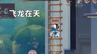 Game seluler Tom and Jerry: Saya bisa terbang seperti naga di langit!