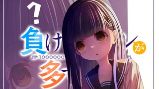太好了，是病娇佳树，我们没救了！【败犬女主第五卷13】