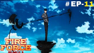Fire Force (Eng Subs) |S3.E11 ∙ The Great Kaiju Battlefront