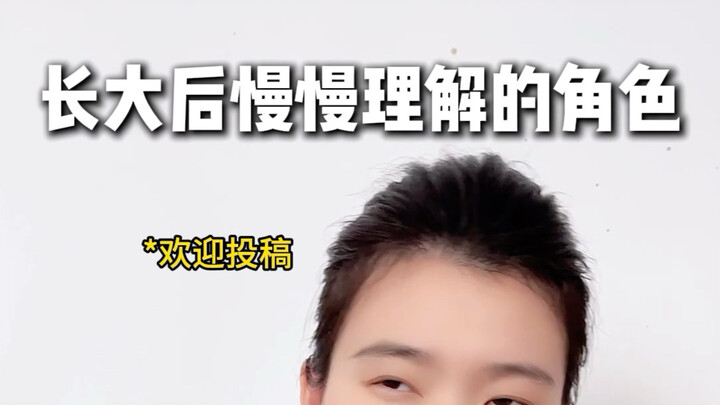 Name a character you used to hate but grew to understand as you got older.