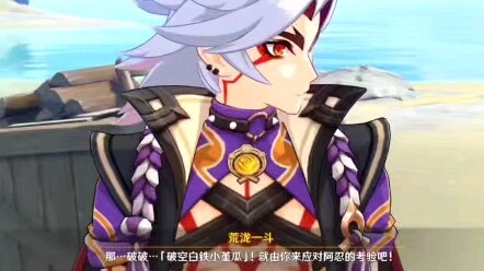 【4.3 Event】In the new event, even Paimon’s voice lines are too lazy to be clipped—her voice actor is