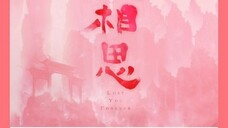 #檀健次 #王弘毅 的网速追不上,根本追不上,#张晚意 的网速救不了,一点都救不了 #长相思 #娱乐评论大赏
