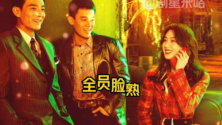 “All Is Well” features a cast of familiar faces! Director, you really know how to pick your cast.