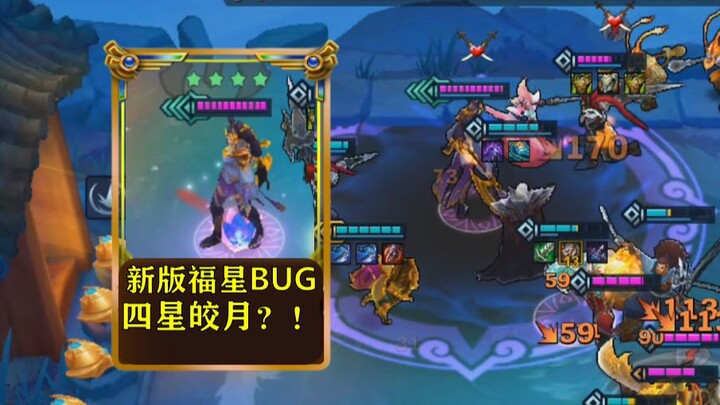 Easter Egg Baru Fuxing di Teamfight Tactics: Bintang Empat Moon! Masih Bisa Digabung!