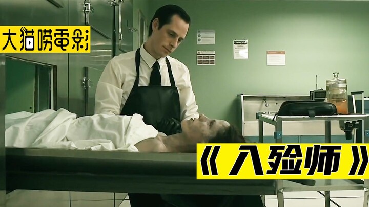 Một người đàn ông lại đem lòng yêu một thi thể chết đuối, nào ngờ, thi thể ấy bỗng sống lại!