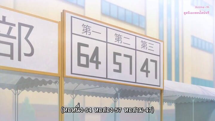 สลับขั้วมาลุ้นรัก 11