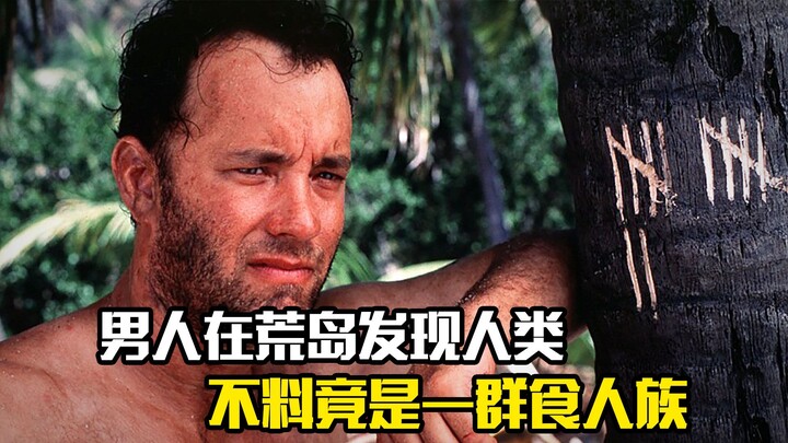 A man discovers humans on a deserted island, only to find they are a tribe of cannibals— an adventur