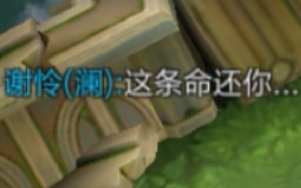 Bạn biết bao nhiêu câu thoại khó phát âm trong King of Glory?