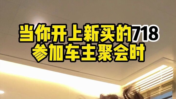 出问题，好像来错地方了！