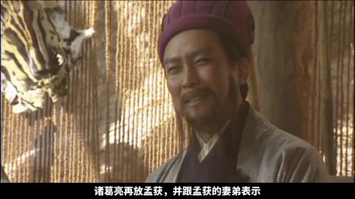 倒说《三国演义》 第一回  司马晋天下失一统  魏蜀吴天下定三分