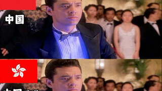 法国赌神：我要验牌。