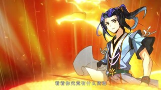 元尊 动态漫画第四季：苍玄宗 第07集 预告