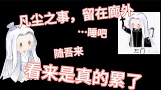 轮到师尊给你洗脑咯