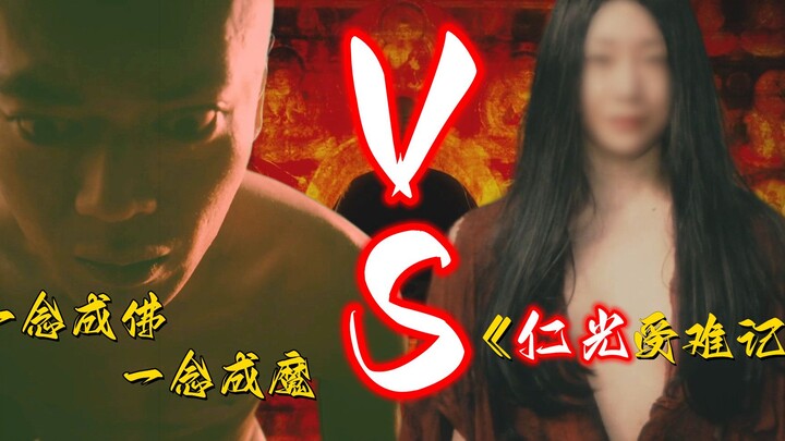 What kind of clash will occur when a monk overwhelmed by hormones meets a female ghost who specializ