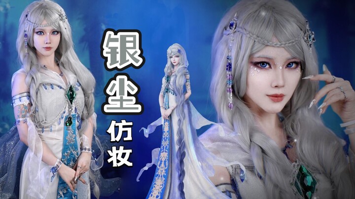 “Có vẻ vô hình nhưng thực ra lại hữu hình, tôi ở khắp mọi nơi”