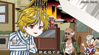 《精神来了5》什么意思！你是说朕想要吃饭还得给你五千两白银