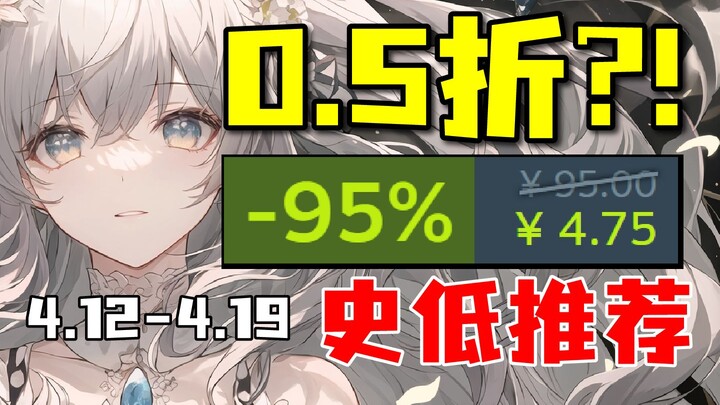 วันนี้เท่านั้น! เกมระดับตำนานหลายเกมพร้อมใจกันทุบราคาต่ำสุดเป็นประวัติการณ์ แถมยังมีดีลใหม่สุดโหดลดส