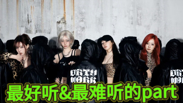 【Versi pribadi】Dong Ning memukau, Liu Ji semakin berkembang