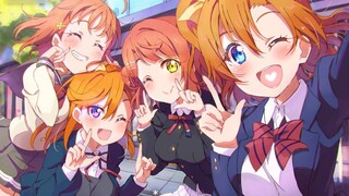 【LOVELIVE11周年全员向/假面骑士时王OP】庆贺吧！新团诞生的瞬间！