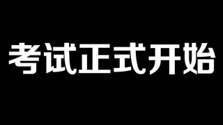 【Merryweather】听说中文是你母语？来挑战下Merry的中文小测试吧！