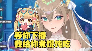 【沐霂】本想质问又一是不是故意买159的馄饨来串她，结果被又一的真诚打动，连忙道歉🤣
