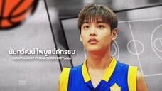 Trận bóng này cho anh EP 7 [Sub Việt]