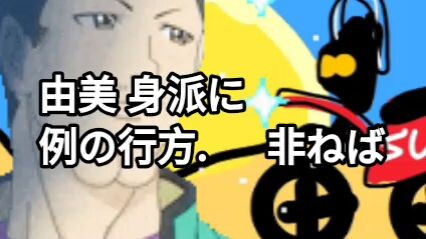 cartoon club zombie die ตายปีรอด ไตเติ้ล