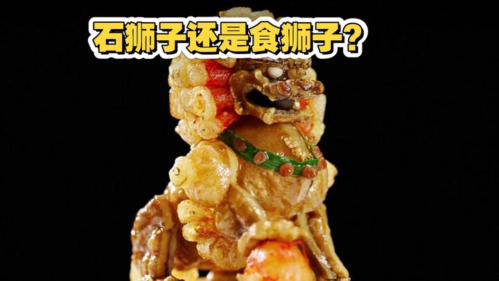 Today I’m eating the spicy “Stone Lion” version.