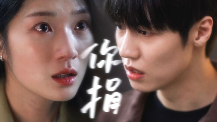 “ซอนแจทำไม่ได้! เขาบริจาคไม่ได้! ให้แบอินฮยอกเป็นคนบริจาคแทน!!”