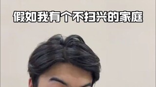 “他不仅是我爸爸，也是我朋友”