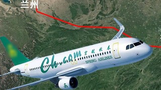 The map simulates a flight from Yangzhou to Lanzhou, from plains to mountains and then to deserts, a