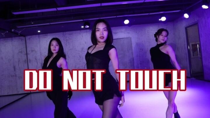 【全盛舞蹈工作室】TWICE小分队MISAMO《Do not touch》舞蹈